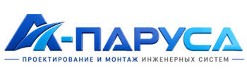 Проектирование и монтаж инженерных систем в Партизанске 2026
